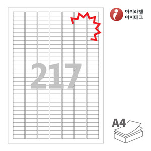 아이라벨 KL917 A4라벨 스티커 라벨지 흰색 모조 찰딱 잉크젯, 레이저 프린터 겸용