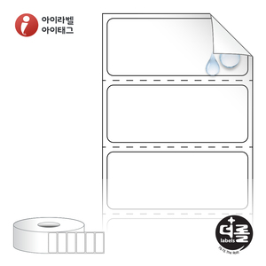 RS4518RVPP (40지관), 흰색(방수) PP 시치미, 45 x 18.167 (mm) , 지관: 40mm [3,000라벨/Box]