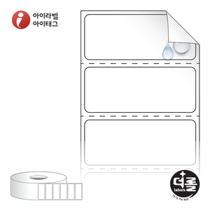 RS4518RVPP (40지관), 흰색(방수) PP 시치미, 45 x 18.167 (mm) , 지관: 40mm [3,000라벨/Box]