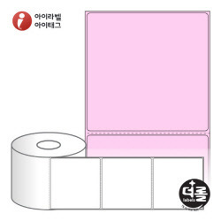 RS10098PDT, 분홍색 감열라벨, 100 x 98 (mm), 지관 : 40mm [500라벨/Roll]