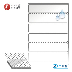ZL10020PO, 흰색(방수) PO, 100 x 20 (mm), Thermal Transfer - 리본 필요 [6,000라벨/Box]