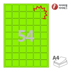 KL954TG, 녹색 모조 찰딱, 30 x 30 (mm)