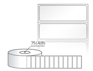 RL5518LG(아트지) 라벨크기: 55 x 18 (mm), 지관: 75mm [6,000라벨/Roll]