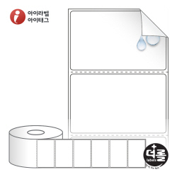RS7044RVPP (40지관), 흰색(방수) PP 시치미, 70 x 43.5 (mm) [1,500라벨/Box]