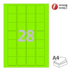 CL247TG, 초록색 모조, 39.9 x 40.08 (mm), 잉크젯, 레이저 프린터 겸용