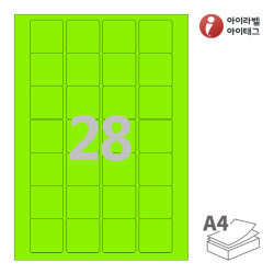 CL247TG, 녹색 모조, 39.9 x 40.08 (mm), 잉크젯, 레이저 프린터 겸용