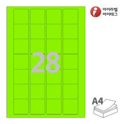CL247TG, 초록색 모조, 39.9 x 40.08 (mm), 잉크젯, 레이저 프린터 겸용