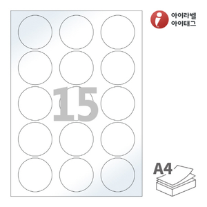 CL635LG, 흰색 광택 레이저, Φ54 (mm) 원형, 레이저 프린터 전용