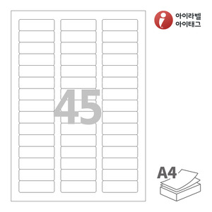 아이라벨 CL845 A4라벨 스티커 라벨지 흰색 모조 잉크젯, 레이저 프린터 겸용