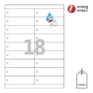 아이태그 TLH0181HQ 행태그, 흰색 방수 프리미엄, 105 x 30 (mm), 잉크젯, 레이저 프린터 겸용