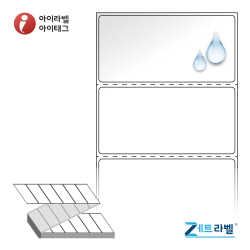ZL8040PO, 흰색(방수) PO, 80 x 39.333 (mm), Thermal Transfer - 리본 필요 [3,000라벨/Box]
