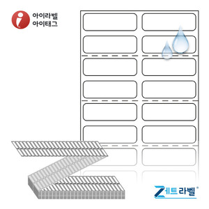 30 x 10 (mm) ZL030010PPDT 흰색(방수) PP감열지 [24,000라벨/Box]