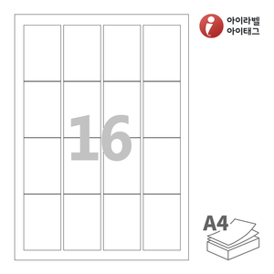아이라벨 CL945 A4라벨 스티커 라벨지 흰색 모조 잉크젯, 레이저 프린터 겸용