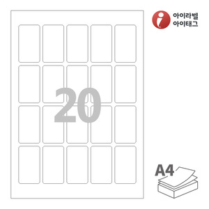 아이라벨 CL654 A4라벨 스티커 라벨지 흰색 모조 잉크젯, 레이저 프린터 겸용