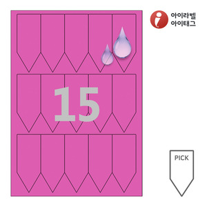 아이태그 TLP0152PP 픽태그, 분홍색 방수 레이저, 38 x 93 (mm), 레이저 프린터 전용