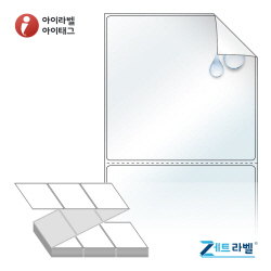 ZL10098RVLT, 투명(방수) 시치미, 100 x 98 (mm) [1,500라벨/Box]