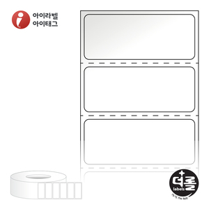 RL4518LG (75지관), 흰색(광택) 아트지, 45 x 18.167 (mm), - 리본 필요 [6,000라벨/Roll]