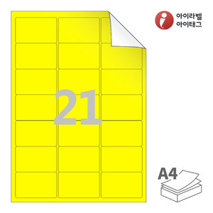 63.8 x 39.97 (mm) RV437TY 노란색 모조 시치미