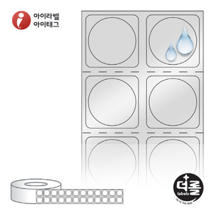 RL018018SP (75지관), 은색(방수) PET, Φ18 (mm) 원형  [12,000라벨/Roll]