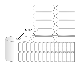 RS040012DT 타원형 감열지 40 x 12 , 지관: 40mm [5,000라벨/Roll]