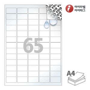 38.1 x 21.07 (mm) VL551WP 흰색봉하미레이저(잔류형)