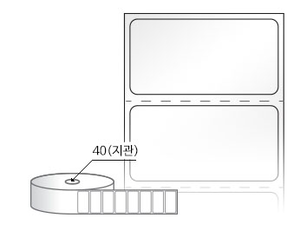 RS4020LG(아트지) 라벨크기: 40 x 20 (mm) , 지관: 40mm [2,500라벨/Roll]