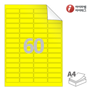 RV560TY, 노란색 모조 시치미, 49 x 15 (mm), 잉크젯, 레이저 프린터 겸용