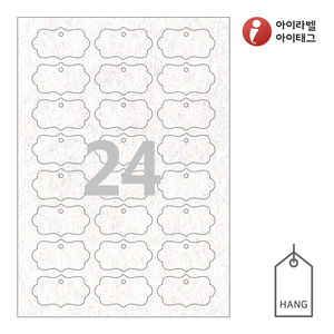 TLH0243NW, 흰색 부직포 레이저, 57 x 32 (mm), 레이저 프린터 전용