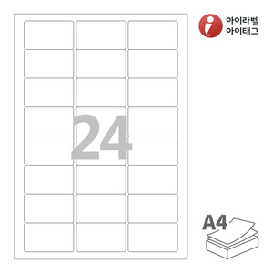 아이라벨 CL835 A4라벨 스티커 라벨지 흰색 모조 잉크젯, 레이저 프린터 겸용