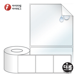 RS10098RVLT (40지관), 투명(방수) 시치미, 100 x 98 (mm)  [500라벨_리본필요]