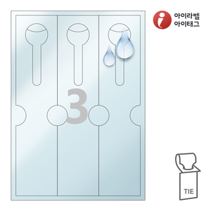 TLT0031TP, 반투명 방수 레이저, 65 x 283 (mm), 레이저 프린터 전용