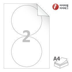 Φ140 (mm) 원형 RV502 흰색 모조 시치미