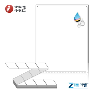60 x 80 (mm) ZJ6080WU 흰색 무광방수 잉크젯(잉크젯 전용) [1,600라벨/Box]