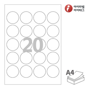 아이라벨 CL520 A4라벨 스티커 라벨지 흰색 모조 잉크젯, 레이저 프린터 겸용