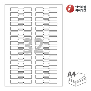 아이라벨 삐치미 SL732 A4라벨 스티커 라벨지 흰색 모조 잉크젯, 레이저 프린터 겸용