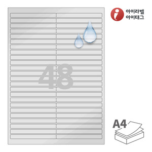 CL848SP A4라벨 스티커 라벨지 은색(50μm) 방수 레이저 프린터 전용
