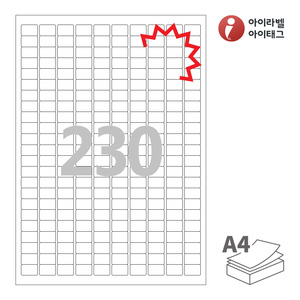 아이라벨 KL923 A4라벨 스티커 라벨지 흰색 모조 찰딱 잉크젯, 레이저 프린터 겸용