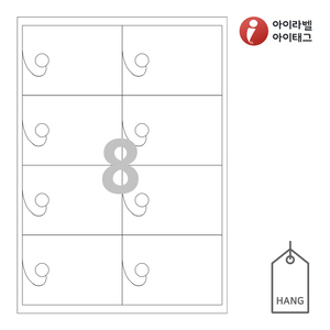 아이태그 TLH0083WKR, 흰색 크라프트, 100 x 70 (mm), 잉크젯, 레이저 프린터 겸용