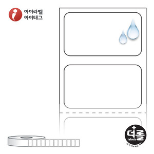 RS2514PPDT (40지관), 흰색(방수) PP 감열라벨, 25 x 14 (mm) [1,500라벨/Roll]