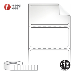 RL4020RVLG (75지관), 흰색 시치미 아트지, 40 x 20 (mm) [5,000라벨/Roll]