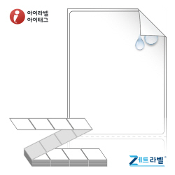 ZL6080RVPP, 흰색(방수) PP 시치미, 60 x 80 (mm) [2,000라벨/Box]