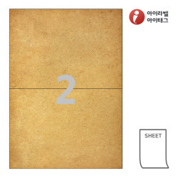 아이태그 TLS0021KR 시트태그, 갈색 크라프트, 210 x 148.5 (mm), 잉크젯, 레이저 프린터 겸용