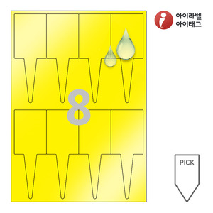 아이태그 TLP0081YP 픽태그, 노란색 방수 레이저, 50 x 138 (mm), 레이저 프린터 전용