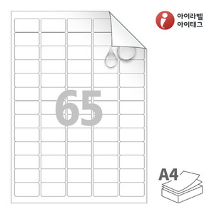 RV551MP, 흰색 무광 방수 시치미 레이저, 38.1 x 21.07 (mm)