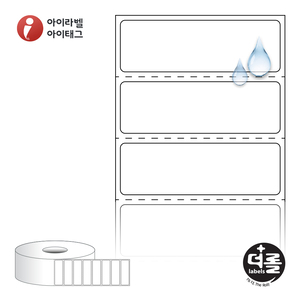 RS5016PPDT (40지관), 흰색(방수) PP 감열라벨, 50 x 16 (mm) , 지관: 40mm - 리본 불필요 [3,000라벨/Roll]