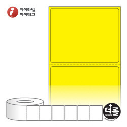 RL6048YDT, 노란색 감열라벨, 60 x 47.8 (mm), 지관 : 75mm [2,000라벨/Roll]