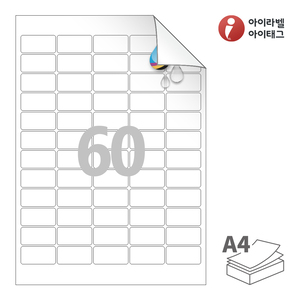 RV562WU, 흰색 무광 방수 시치미 잉크젯, 38.1 x 19.1 (mm)