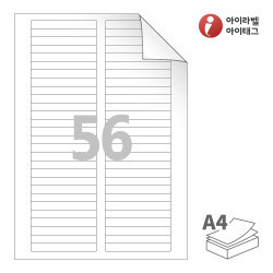 80 x 10 (mm) RV656 흰색 모조 시치미