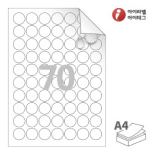 RV570MP, 흰색 무광 방수 시치미 레이저, Φ25 (mm) 원형, 레이저 프린터 전용