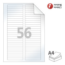 RV656LG, 흰색 광택 시치미, 80 x 10 (mm)